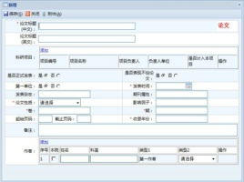 上海互聯網軟件集團 引領高端協同管理，賦能企業數字化轉型