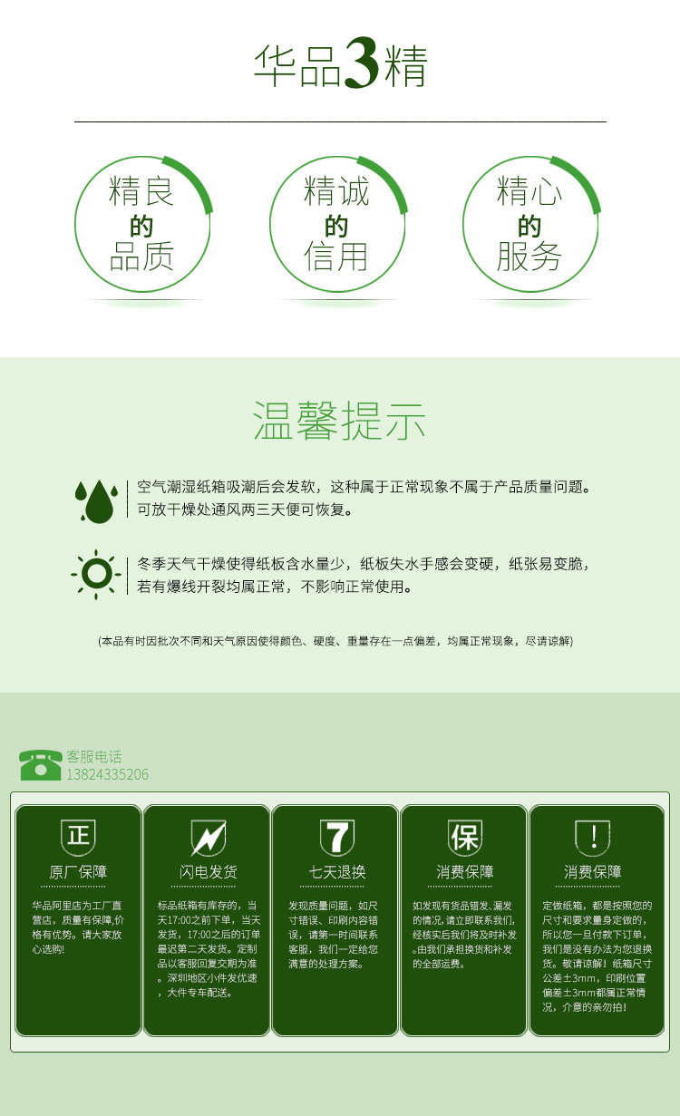 綠色科技的盛裝 牛皮紙飛機(jī)盒如何定義3C數(shù)碼產(chǎn)品環(huán)保包裝新標(biāo)桿